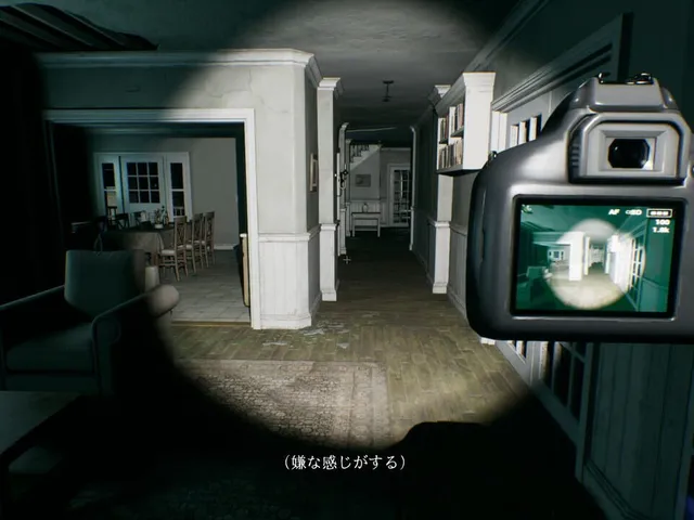 Ghost Shot