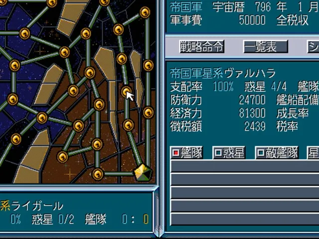 Ginga Eiyuu Densetsu III