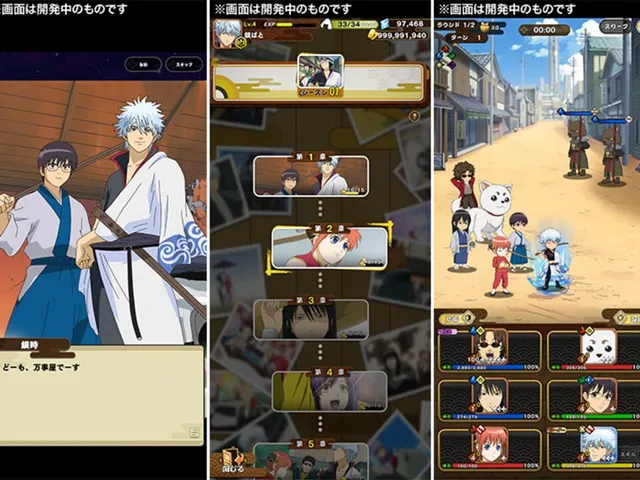 Gintama Sumaho Battle Chronicle