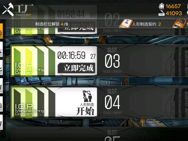 Girls' Frontline