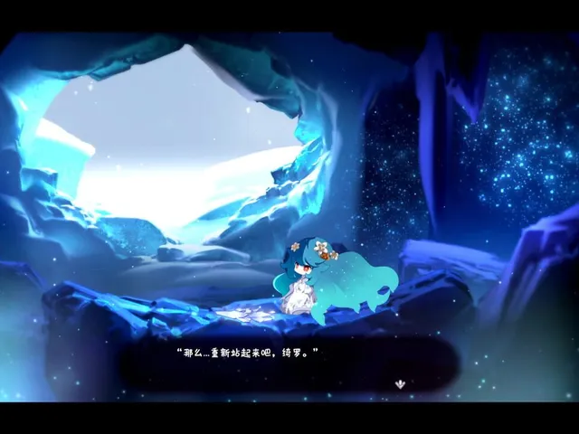Glimmer in Mirror