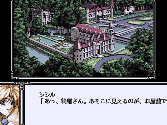 Gloria: Kindan no Ketsuzoku