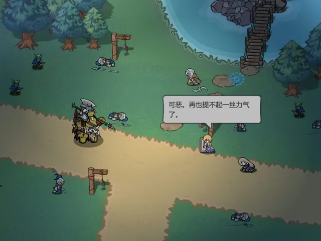 Goblin Attack
