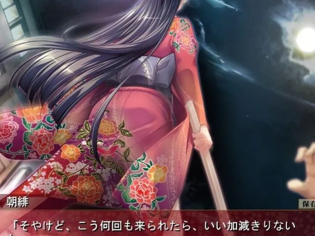 Gokudou no Hanayome