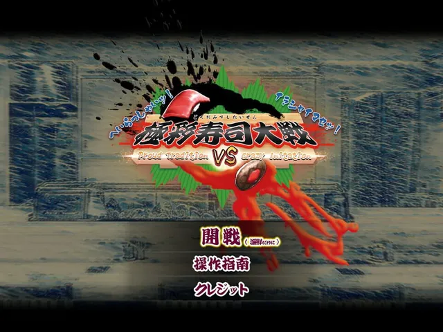 Gokusaishiki Sushi Taisen: Proud Tradition vs. Crazy Imitation