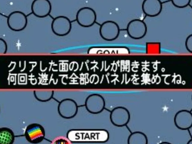 Goryuujin Electro