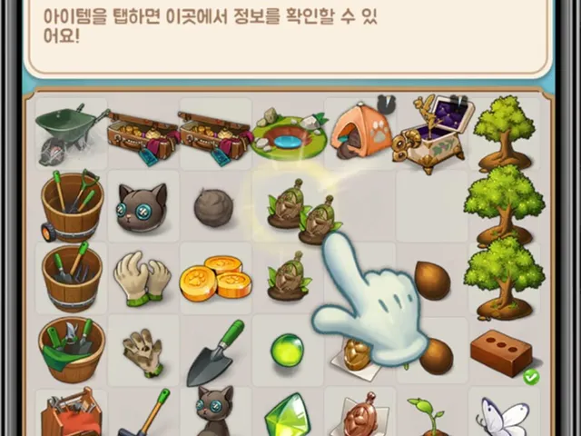 Goyangi Jeongwon: Merge