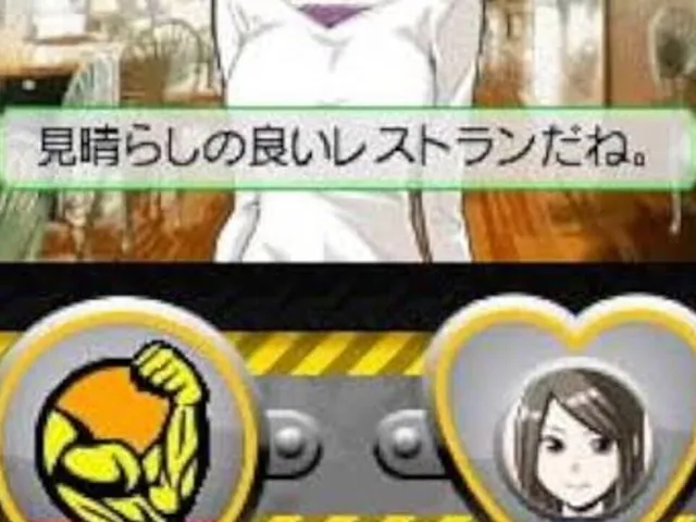 Grand Trucker Aniki: Shigoto to Kenka to Koimoyou