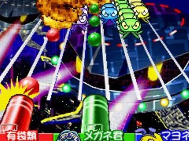 Great Bishi Bashi Champ