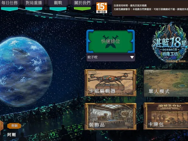 Grid Tactics: Duel