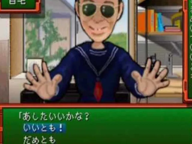 Groove Jigoku V