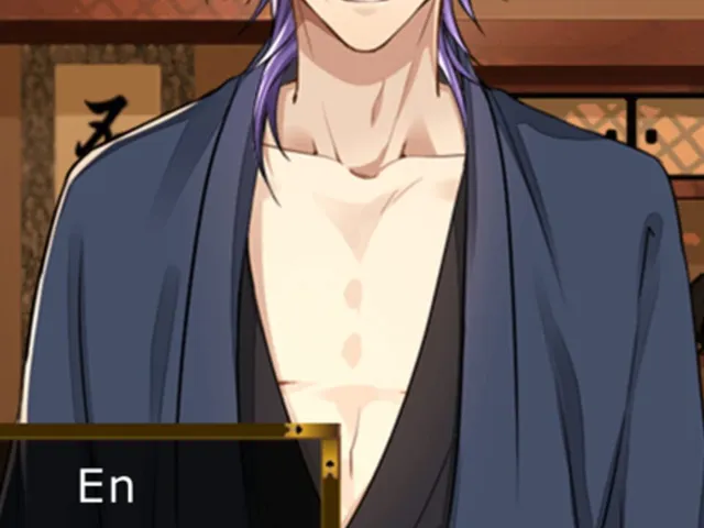 Guardian Deity