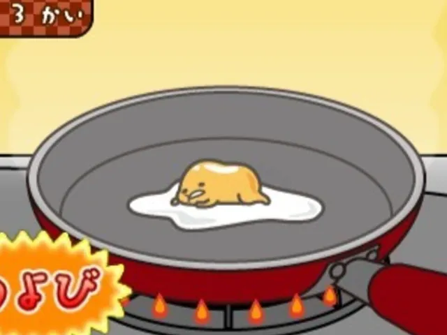Gudetama: Hanjuku de Tanomuwa