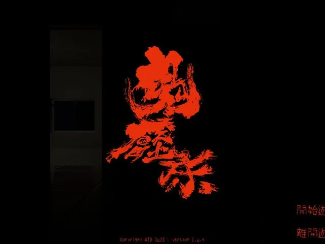 Guǐyāchuáng