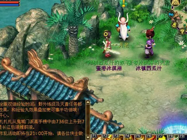 Gǔlóng Chuánshuō