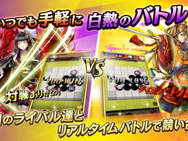 Gyakuten Othellonia