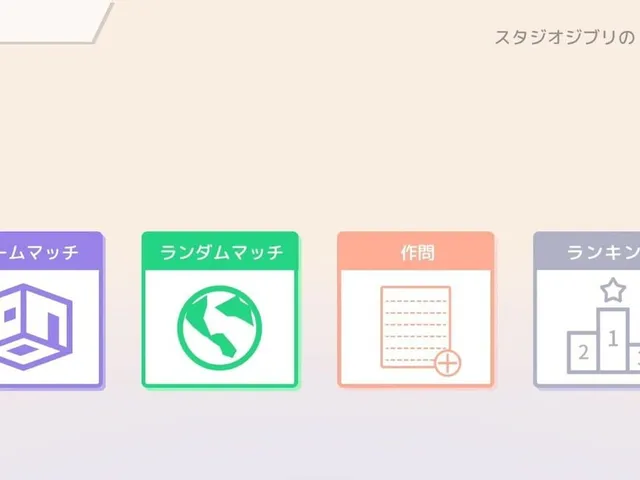 Hakonde! Utte! Quiz 4-taku Typing