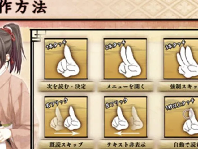 Hakuoki Kaikoroku