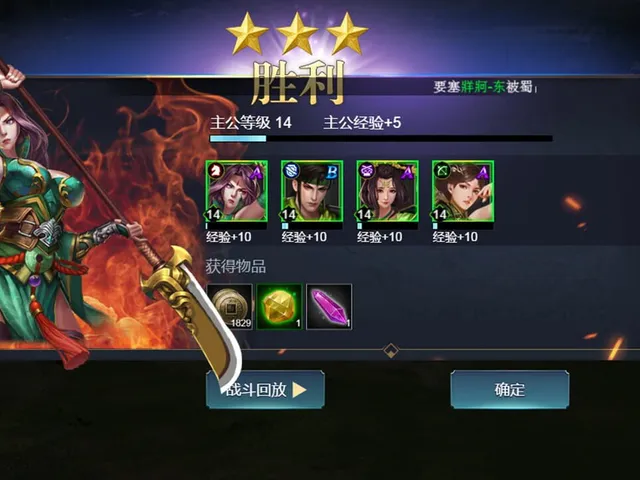 Hàn Shì Xióngfēng