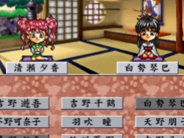 Hanafuda Graffiti: KoiKoi Monogatari