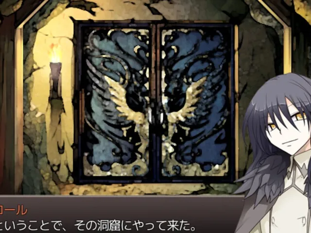 Hanahime no Kuni