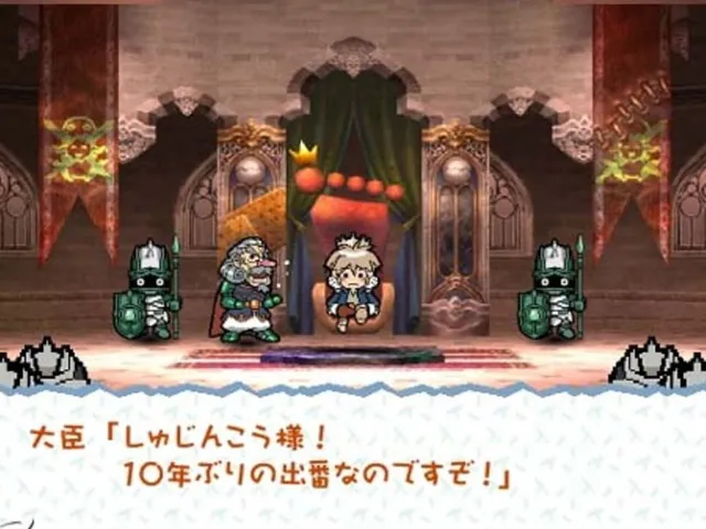 Hanjuku Hero Tai 3D