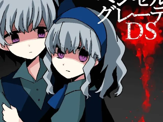 Hansel and Gretel DS