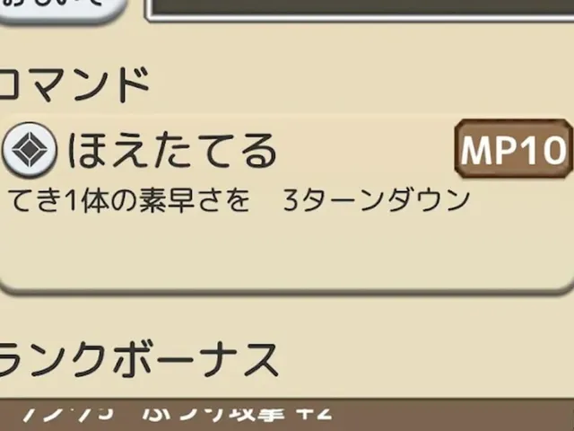 Harmonia Heart