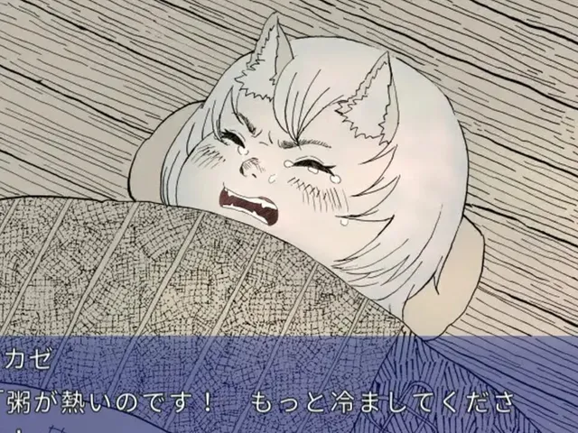 Haruka no Kuni