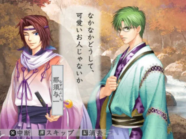 Harukanaru Toki no Naka de 3