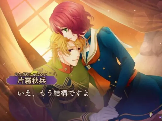 Harukanaru Toki no Naka de 6 Gentou Rondo