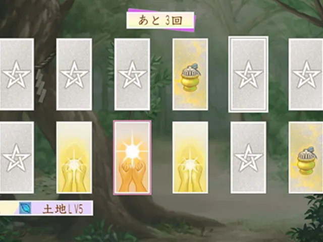 Harukanaru Toki no Naka de Ultimate
