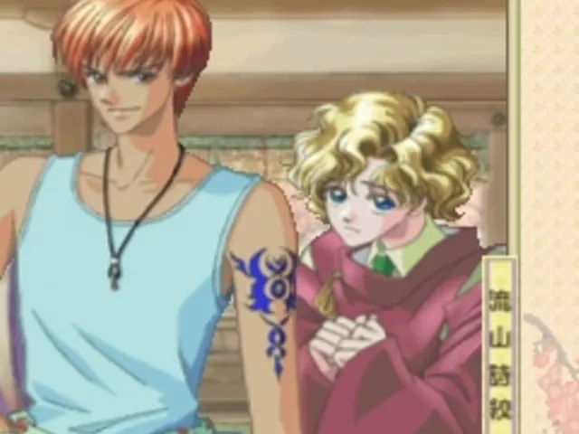 Harukanaru Toki no Naka de
