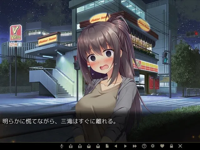 Hataraku Otona no Renai Jijou 2