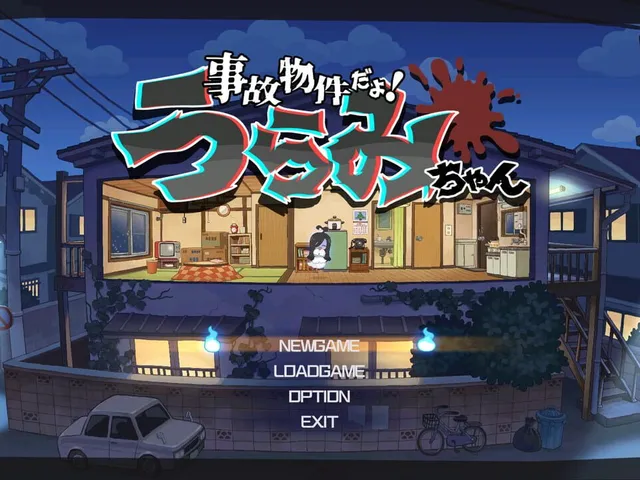 Haunted Room! Urami-chan