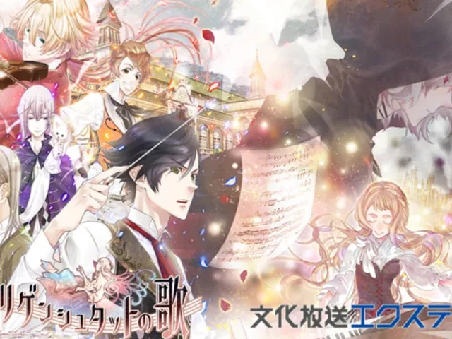 Heiligenstadt no Uta