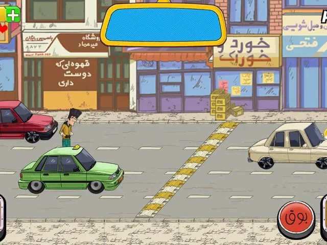 Hey Taxi