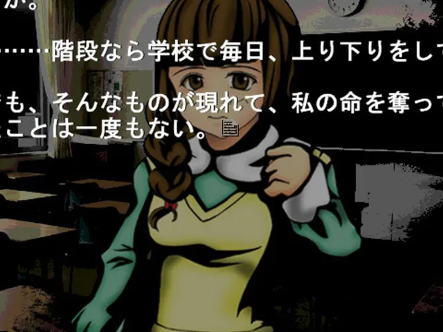 Higanbana no Saku Yoru ni: The Second Night