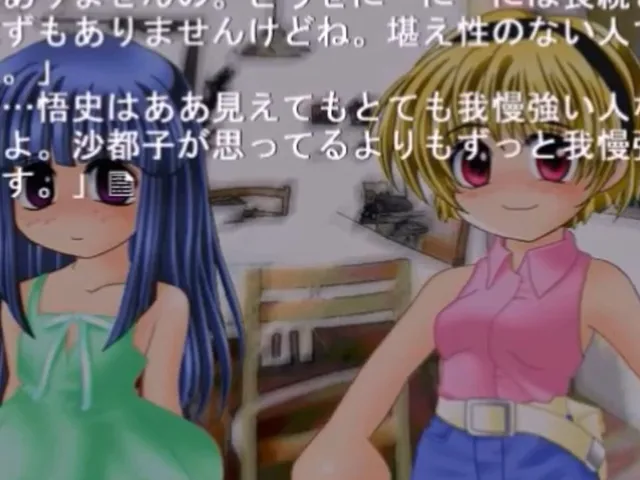 Higurashi no Naku Koro ni: Ch.3 Tatarigoroshi-hen