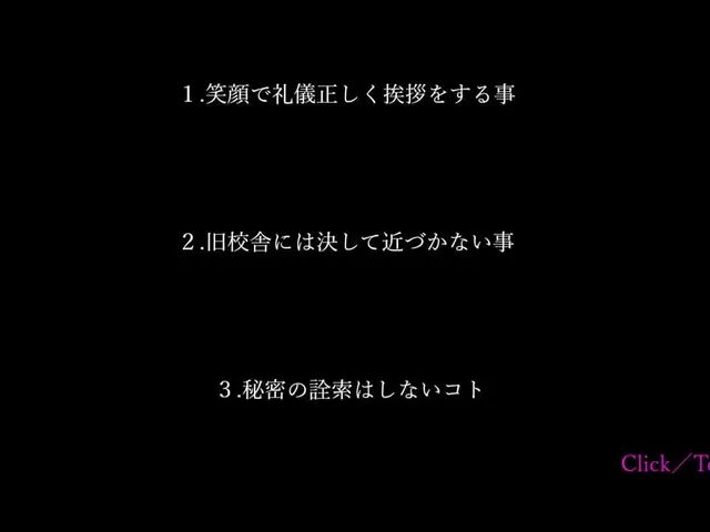 Himegoto