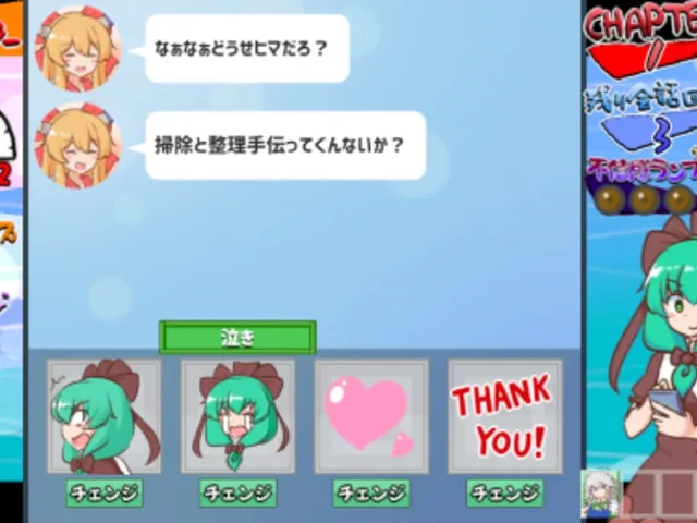 Hina-chan's Sticker Survival