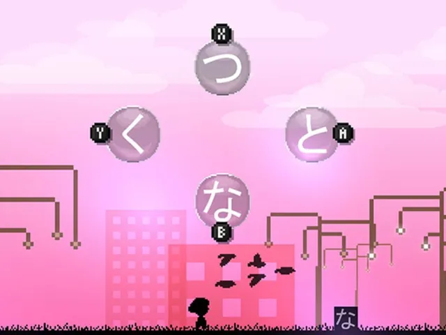 Hiragana Pixel Party