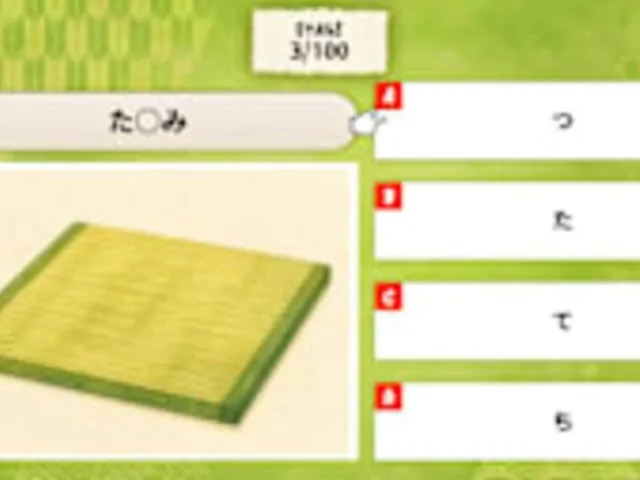 Hiragana Word Challenge