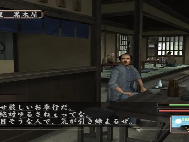 Hissatsu Ura-Kagyou