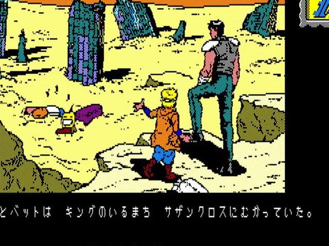 Hokuto no Ken: Violence Gekiga Adventure