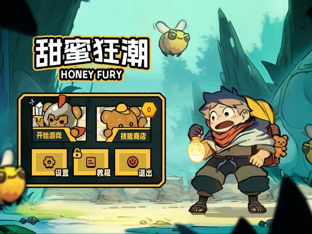 HoneyFury