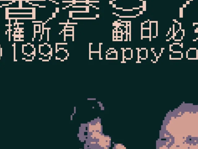 Hong Kong 97 Gameboy
