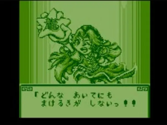 Hoshi no Meiling