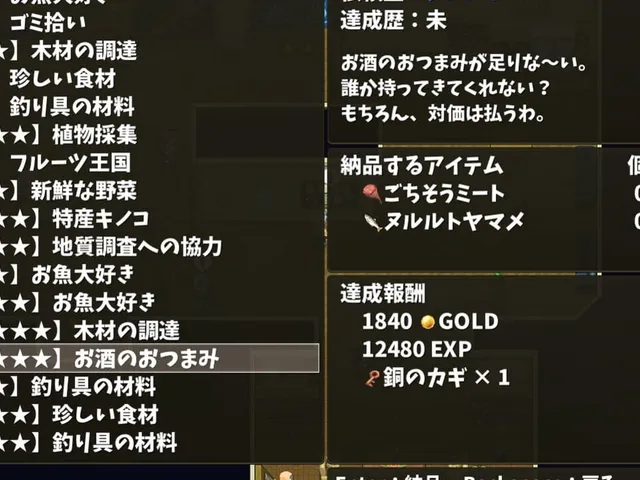 Hot Spring Hero