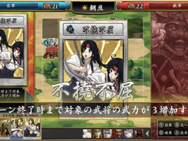 Hototogisu Tairan 1553: Ryuuko Aiutsu
